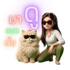 namo and cat