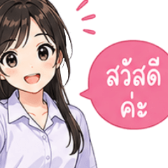 student hight school  female