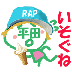 顔が平田さんの名前スタンプ