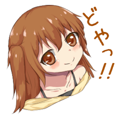 ゲームが大好きっ子