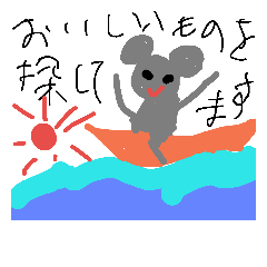 美味しい物が食べたい！