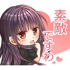 頑張るあなたに、妹応援スタンプ