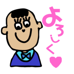 ぼく。のスタンプ