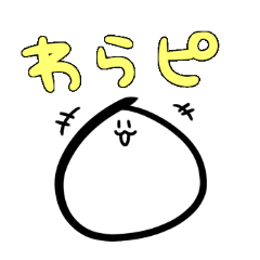 もちごめ(あの頃編)