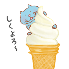 猫とパンとお菓子日和