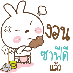 SAFIDI Little Rabbit Love Bear