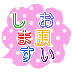 吹き出しスタンプ/シンプルかわいい♡挨拶