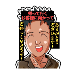 にのみやの日常スタンプ