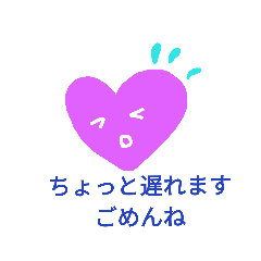 桜ゆき子のデートしよ〜③