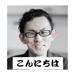 それいけ！！足立くんスタンプ