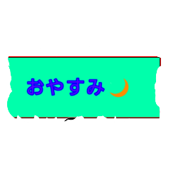 手書きの絵文字スタンプ