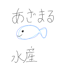 流行語スタンプ2019