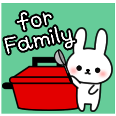 よく使うメッセージうさぎ（家族用）