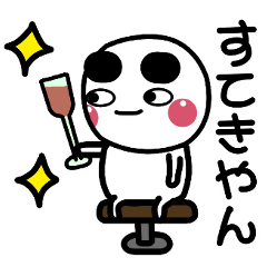 まゆ丸 3 【冬編】