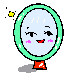 ミラーちゃん