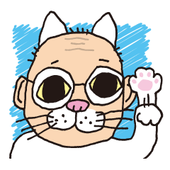 はじめジイさんの日常スタンプ