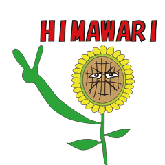 おっさん顔のひまわり