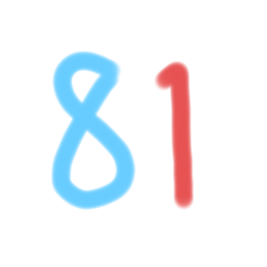 数字のスタンプの３