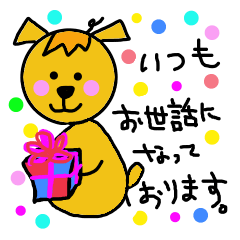 ベリコの気持ち！I'm Verico.