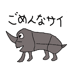 絵心ない動物達