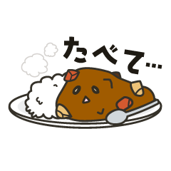 カレーなるカレー