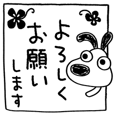 犬のバウピー8（モノクロ編）