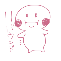 もちっ！ころん！