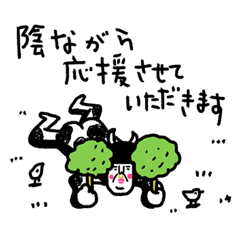 うしガール スタートセット