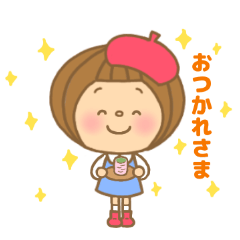 カワイイしーちゃん