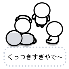 まるおのメッセージスタンプ