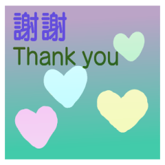 Useful phrases for you