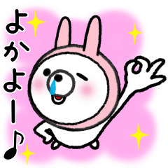 博多弁のうさこぐま！