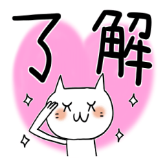 らくらく作文スタンプ 2 (簡単スケジュール