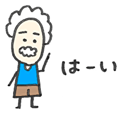 ゆるかわいいおじさんスタンプ