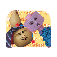 雅人とスミ子のアーバンな日々