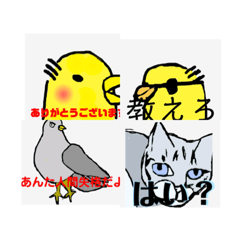 いろいろ混じってるる鳥スタンプ5