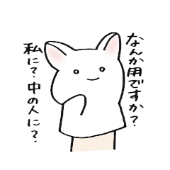 ぱぺうさ