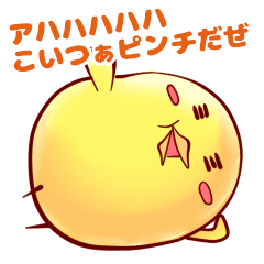 ひよこヒーローズ「イエロー」