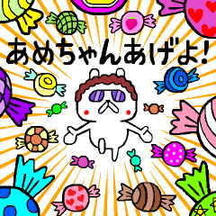 大阪のおばちゃんウサギ3