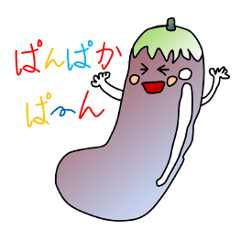 海のもの山のもの