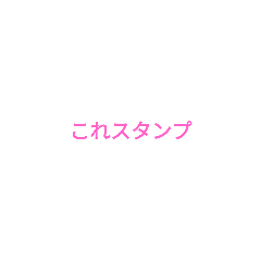 困った時に使えww