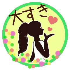 大きめ文字のメッセージ 3 (シルエット)