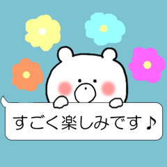 シンプル吹き出しくまさん♬