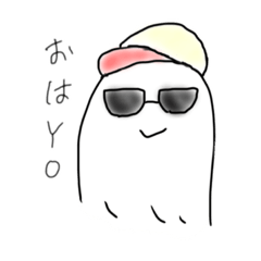 ゆるすた(おばけばーじょん)