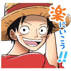 ONE PIECE 好き詰め