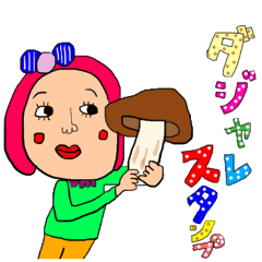 pretty pretty girl のダジャレスタンプ