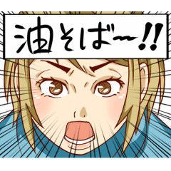 超普通のスタンプ