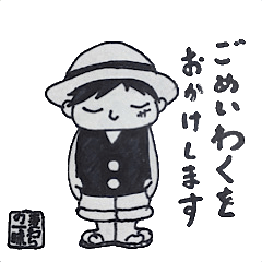 ONE PIECE タカダさんの落書き