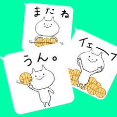 バスケが好きです。(吹き出し）