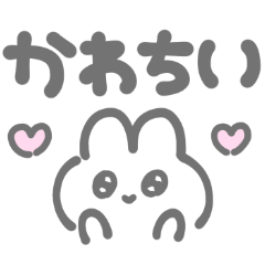 でか文字でぴえんなうさぎ！！！